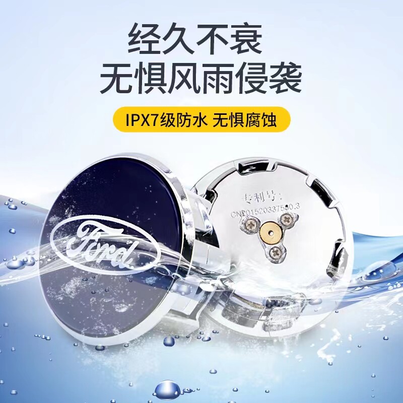 福特磁悬浮发光车标改装轮毂灯蒙迪欧福睿斯锐界锐际翼虎轮毂盖灯