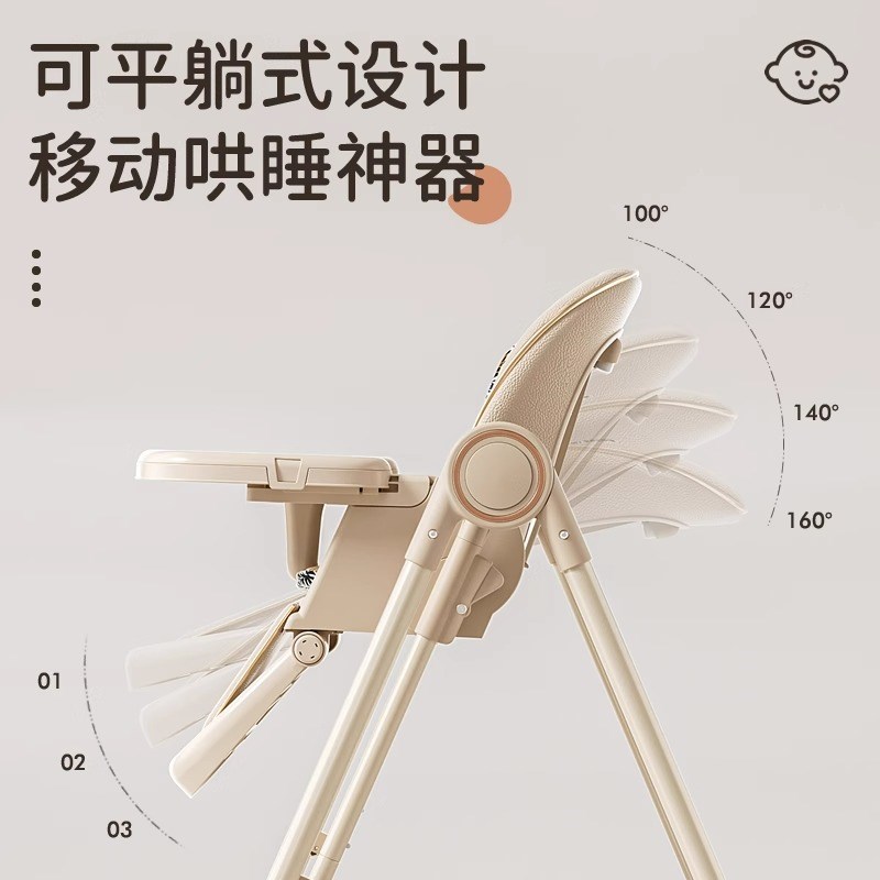 宝宝餐椅婴儿吃饭便捷式可折叠餐桌椅子家用多功能摇椅儿童宝宝椅