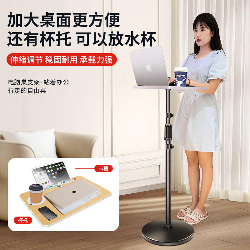 笔记本支架电脑支架落地站立式工作台电脑增高架站立办公托架站着