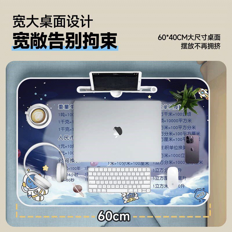 单位换算床上小桌子可折叠书桌儿童学习书桌可折叠卡通小桌板笔记