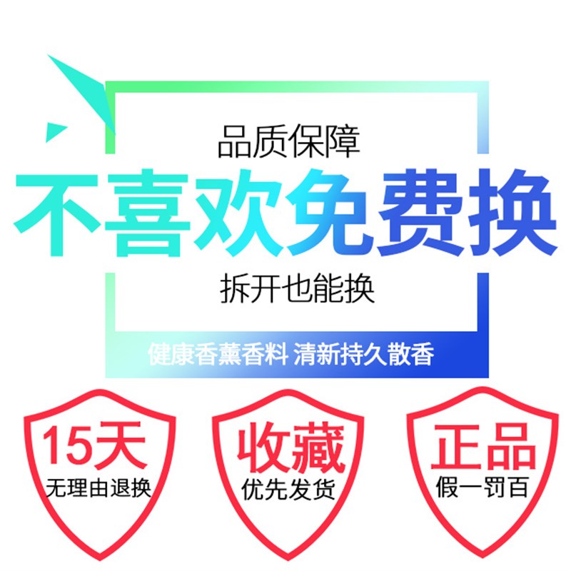 车载香膏香水汽车固体内饰用品车内空气清新剂车用装饰品大全香薰