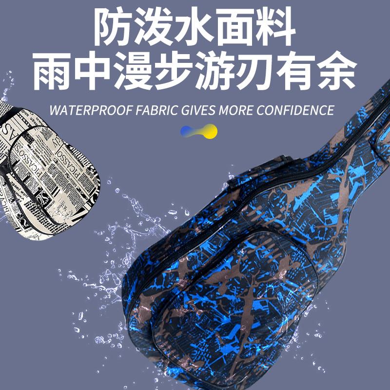 民谣吉他包4041寸木吉他包迷彩酷炫个性加厚海绵袋双肩背侧拎琴套