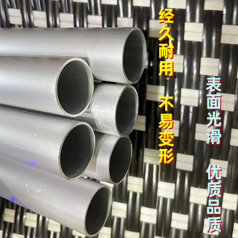 户外帐篷杆支架天幕杆支撑杆铝合金不锈钢圆管阳台晾衣杆伸缩铝管