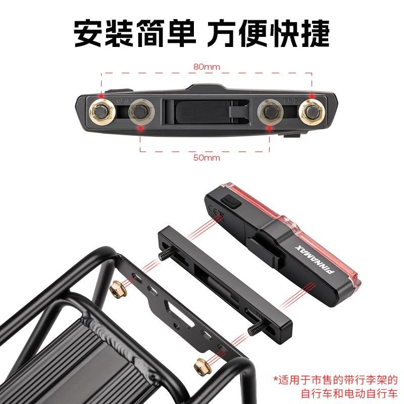 山地自行车后货架尾灯 单车智能刹车灯夜骑警示尾灯闪光骑行装备