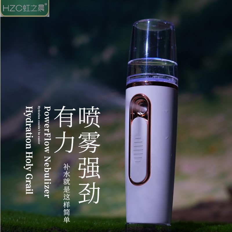新款美容蒸脸补水仪USB充电便捷式脸面部手持迷你冷喷雾补水