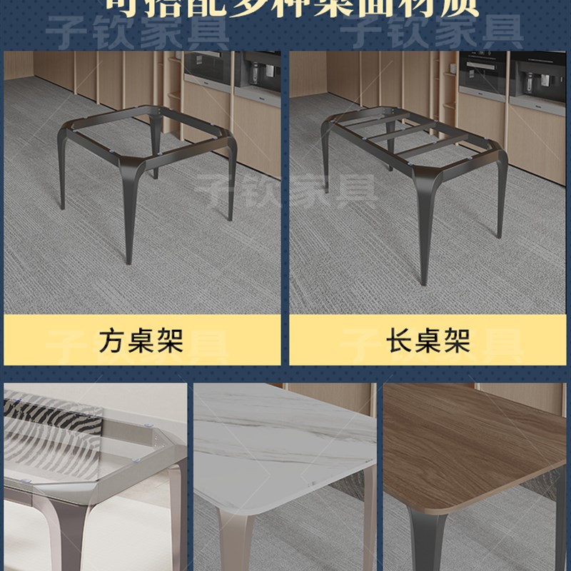 轻奢岩板瓷砖餐桌脚办公桌架子金属支撑底座桌子架大理石桌腿支架