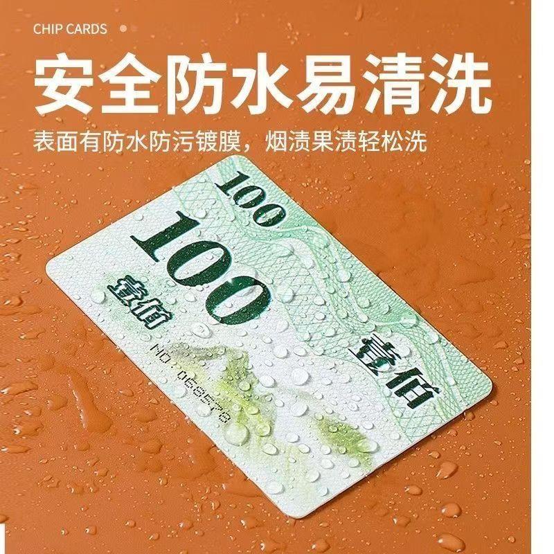 棋牌室筹码专用打牌用的筹码磨砂码子牌厚防伪币定制麻将筹码卡片