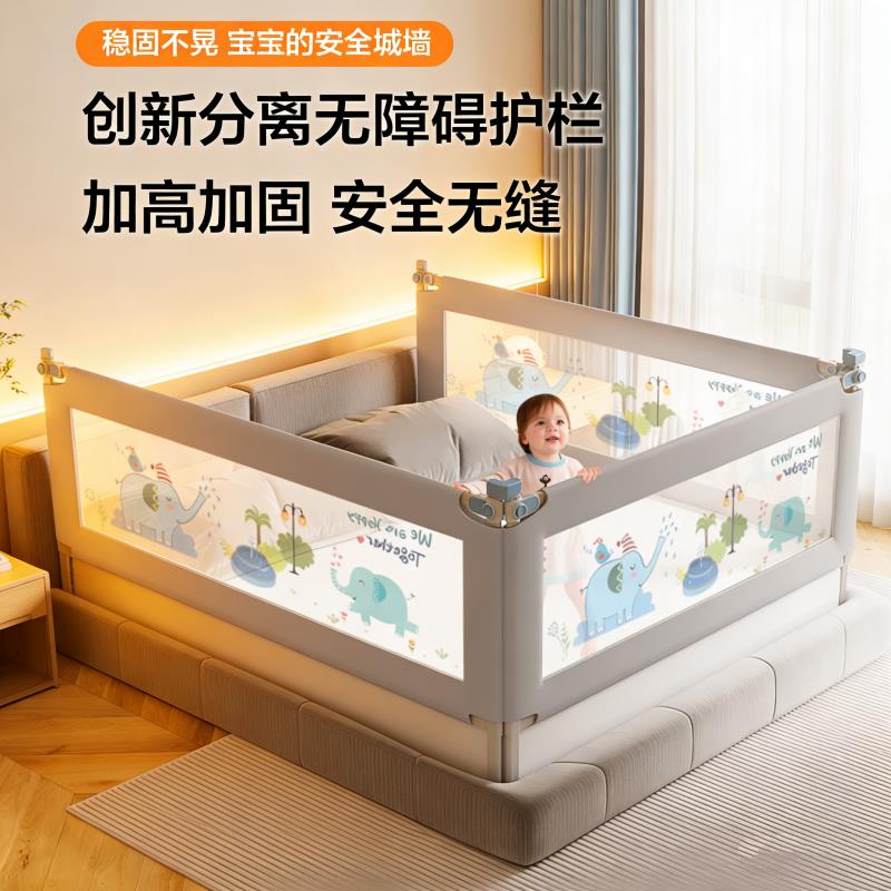 床围栏儿童防摔婴幼儿床上防护栏加高防掉床宝宝挡板可升降床护栏