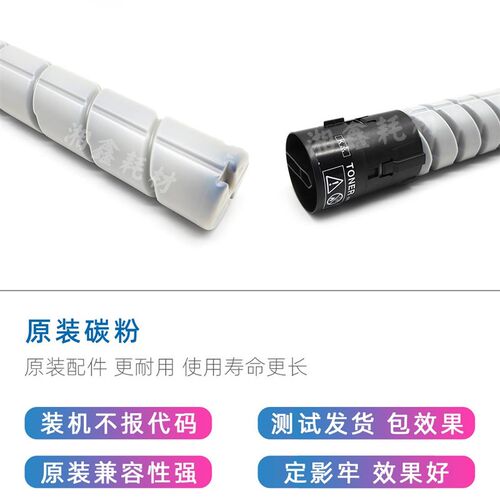 适用柯美C226碳粉C364 308 368墨粉558 658 454 554 221 7222粉盒