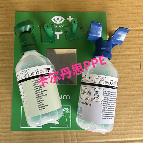PLUM4695洗眼液酸碱中和洗眼液皮肤冲洗液壁挂紧急应急备用洗眼器