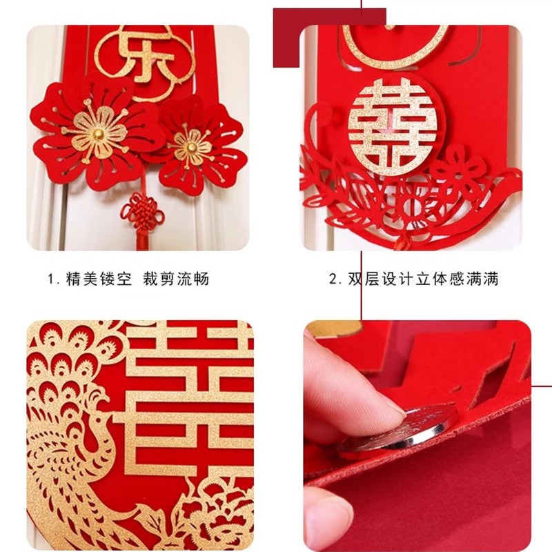 结婚对联婚房装饰布置男方新婚大门女方出嫁婚礼全套门贴喜联喜字