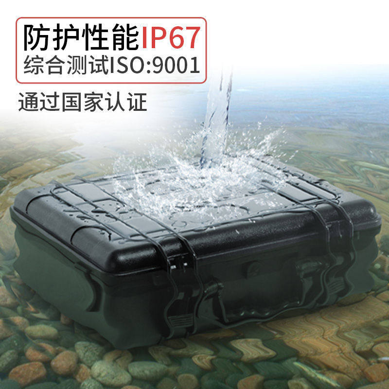 数码仪器设备防护箱便携防水美容仪器手提安全箱拉杆工具箱定制