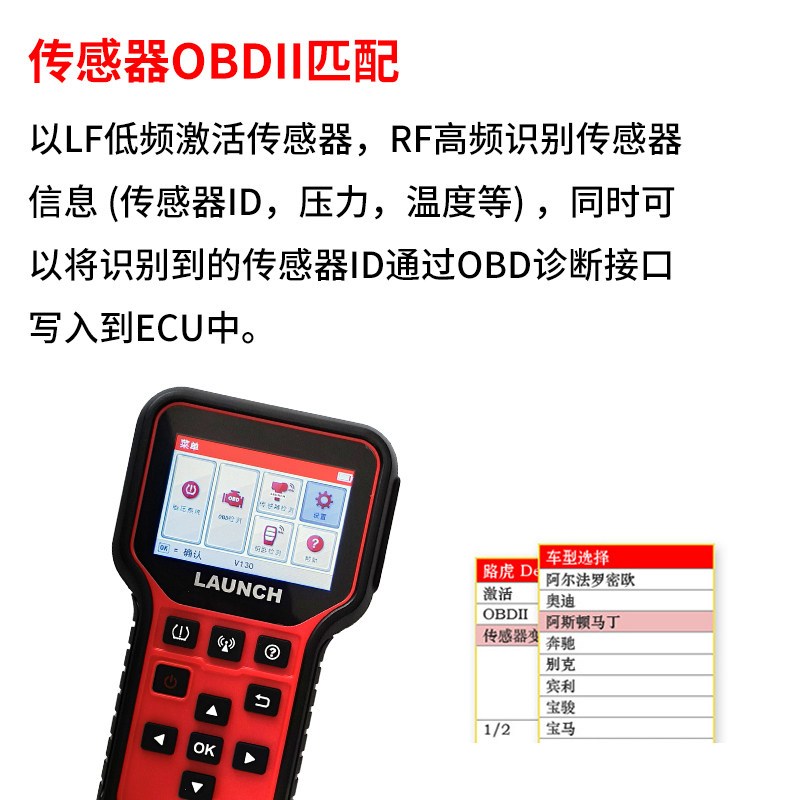 元征胎压匹配仪CRT501可程式胎压传感器 通用型胎压学习仪 X431胎
