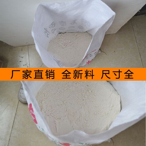 装农家小麦面粉无纺布蛇皮编织包装袋子定制白色5kg10/20/50公斤