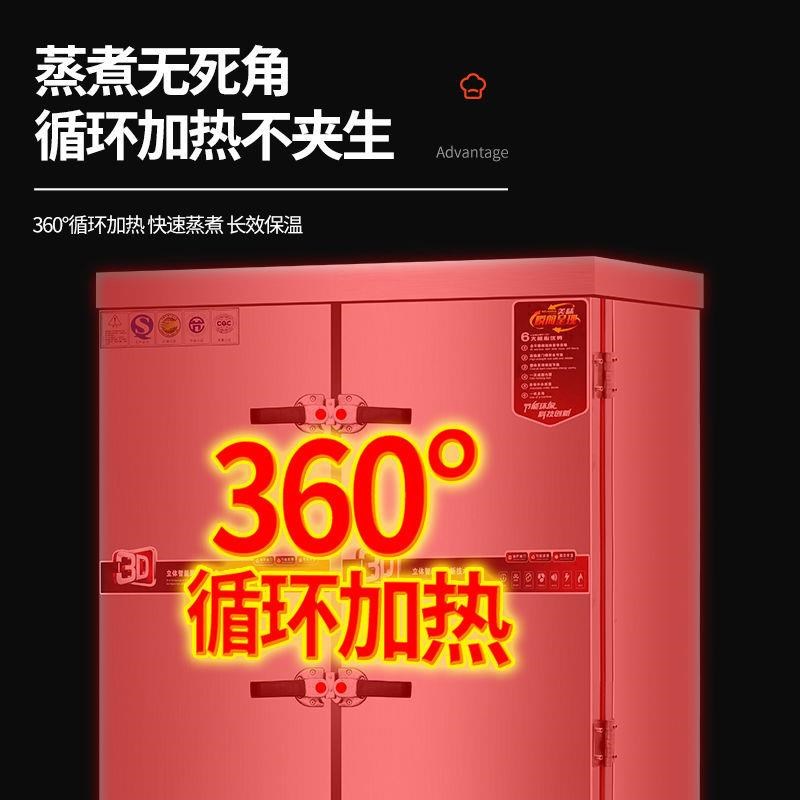大型双门商用蒸饭柜燃气蒸饭柜24盘电蒸箱双开门蒸箱蒸柜自动蒸车