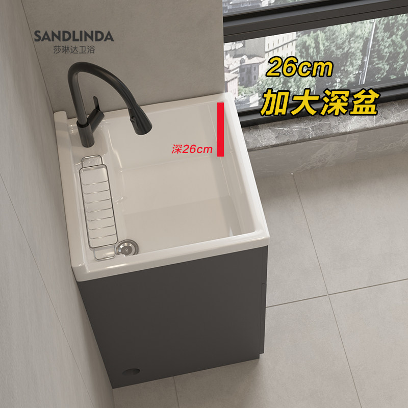 小户型阳台洗衣柜超深盆小洗衣池水池一体柜蜂窝铝合金洗衣台水槽