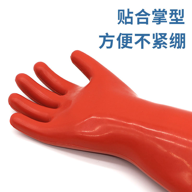 新能源绝缘手套12KV橡胶高压保护手套带电作业防电汽车维修专用
