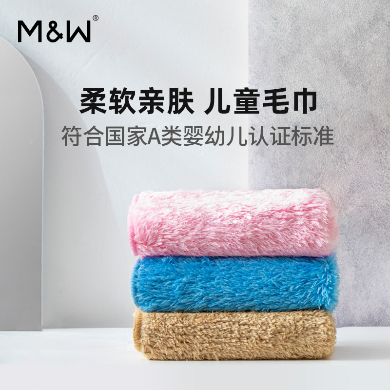 蜗品MW口水巾新生婴儿进口微丝开纤纱儿童小毛巾宝宝手帕洗脸方巾