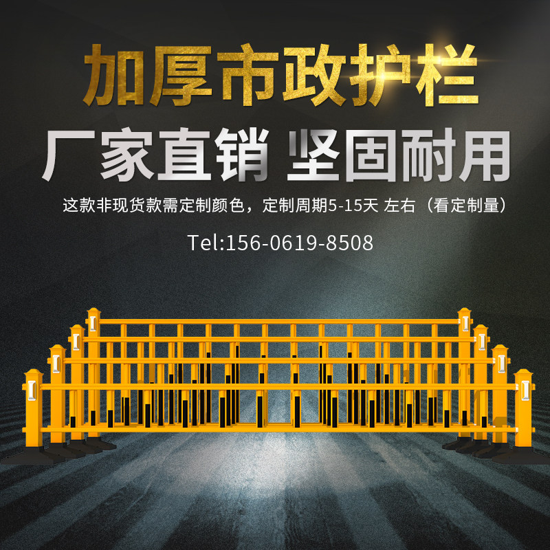 可定制金黄色道路护栏 马路隔离带交通栅栏 镀锌钢管道路隔离栏