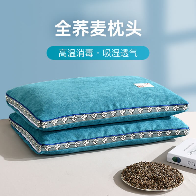 KASA纯荞麦壳枕头硬枕芯单人护颈椎助睡眠夏季一对装带枕套家用