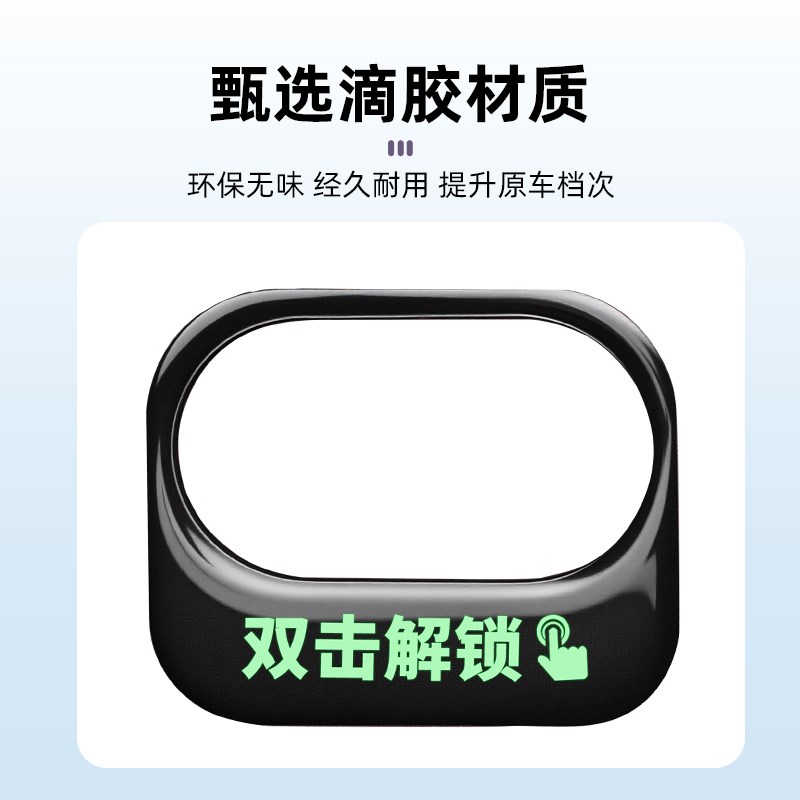 阿维塔06专用内饰用品装饰配件车门开门提示贴开关按键警示贴夜光
