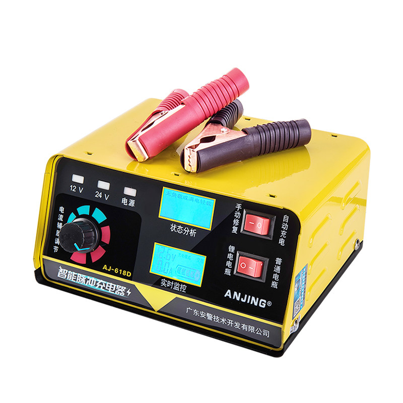 纯铜汽车电瓶充电器12V24V伏大功率全智能充满自动停通用全智能