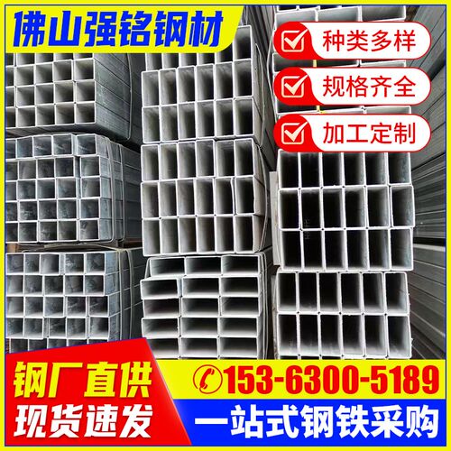 华岐方管钢材3030方管连接件镀锌管方管加厚空心黑矩形管40*60