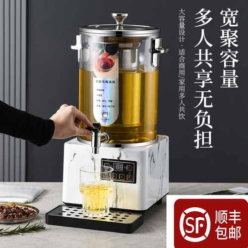 煮茶器全自动蒸汽大容量商用智能蒸茶泡茶桶机电热烧水保温开水桶