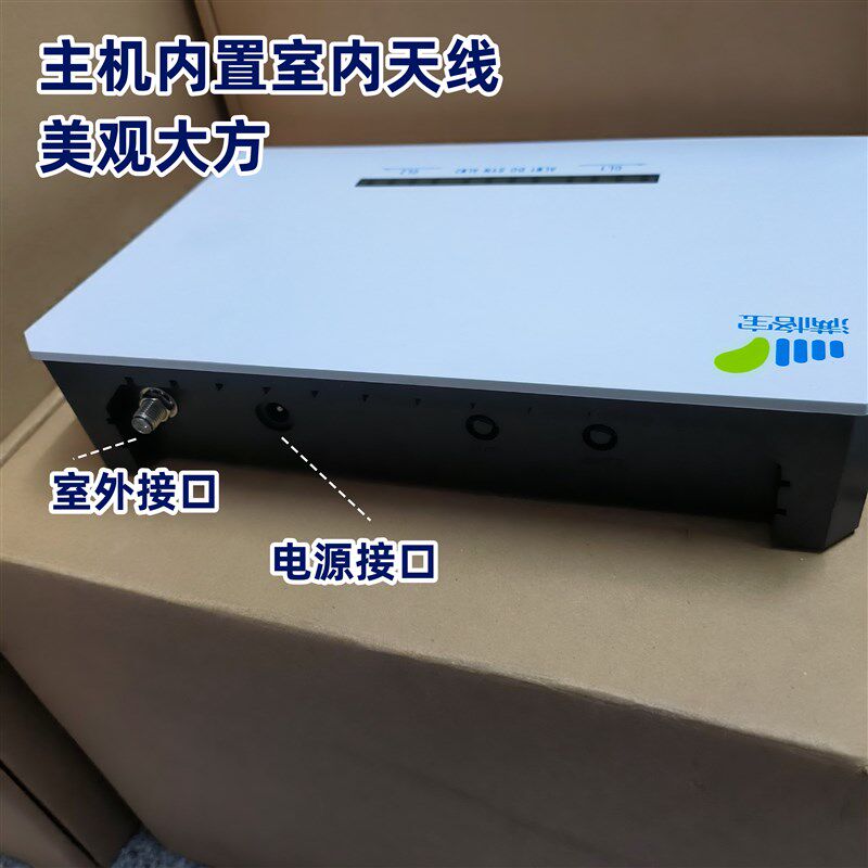 4G信号满格宝手机信号放大器FDD900+TDD1900/2400/2600多频段移动