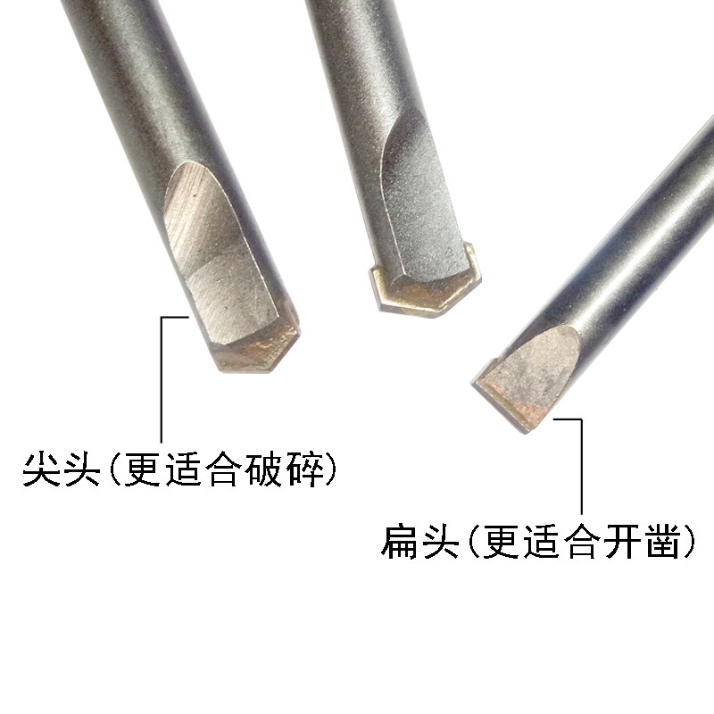 方柄四坑电锤钻头光杆无螺纹电镐合金凿子尖扁混泥土墙壁布线开凿