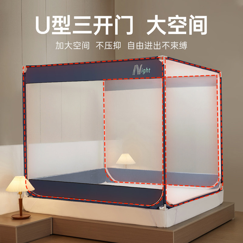 2023新款蚊帐家用儿童防摔高级免安装蒙古包婴儿防止掉床绑带全底
