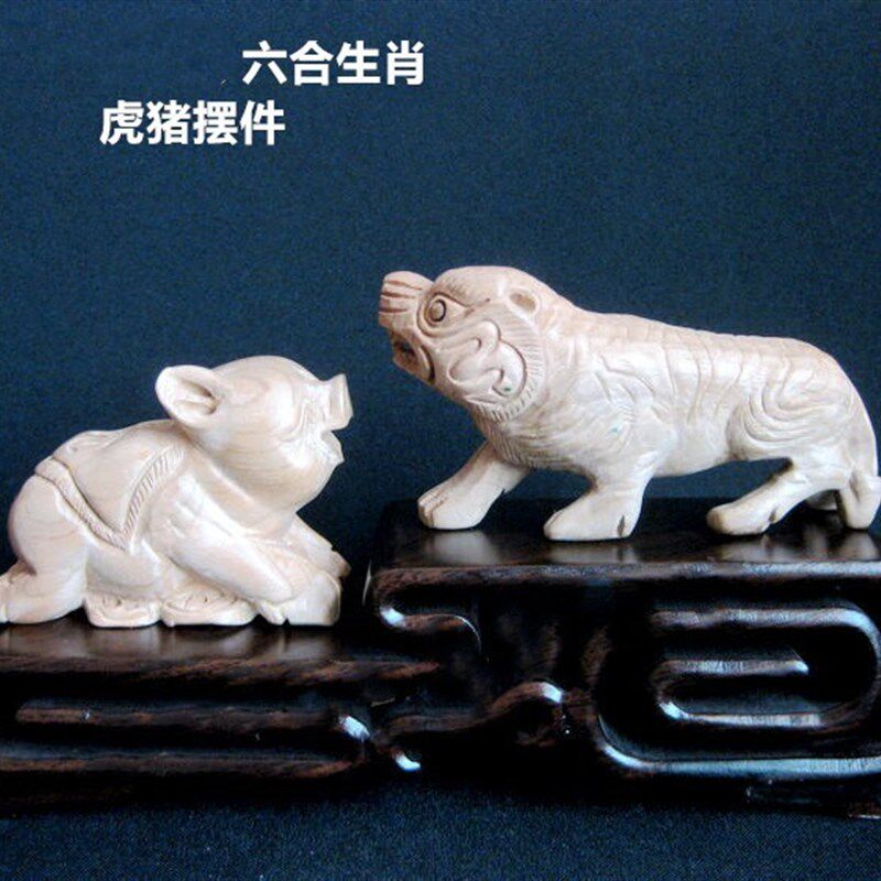 桃木雕刻六合生肖虎猪摆件属虎猪者平安吉祥客厅办公室桌面礼品