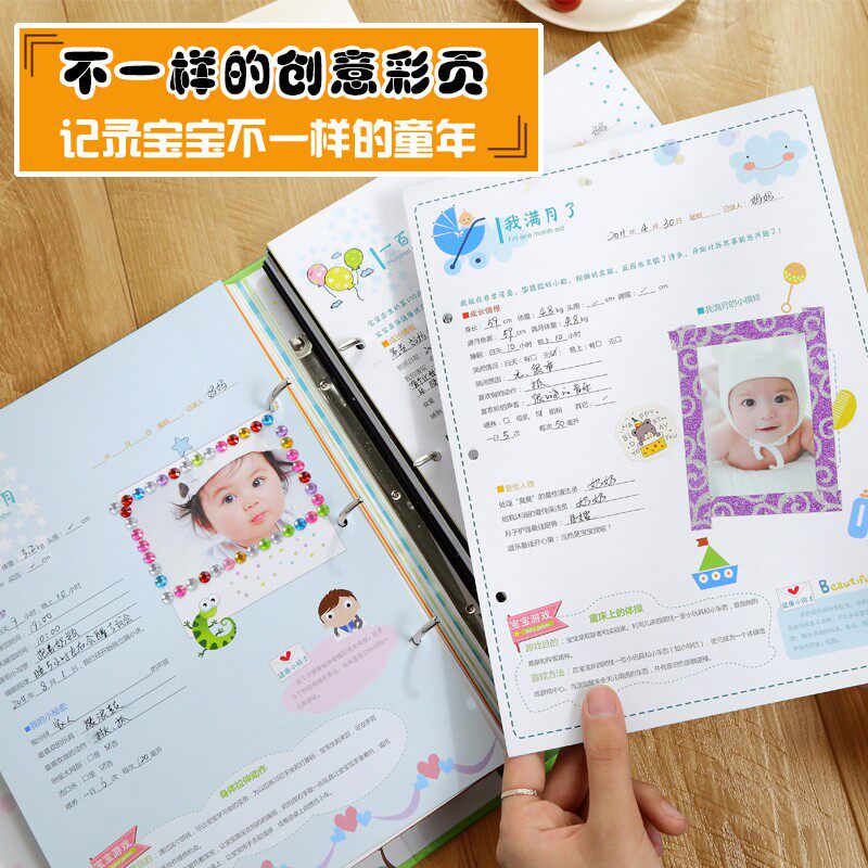 宝宝相册本成长记录纪念册儿童diy制作粘贴式日记本婴儿家庭影集