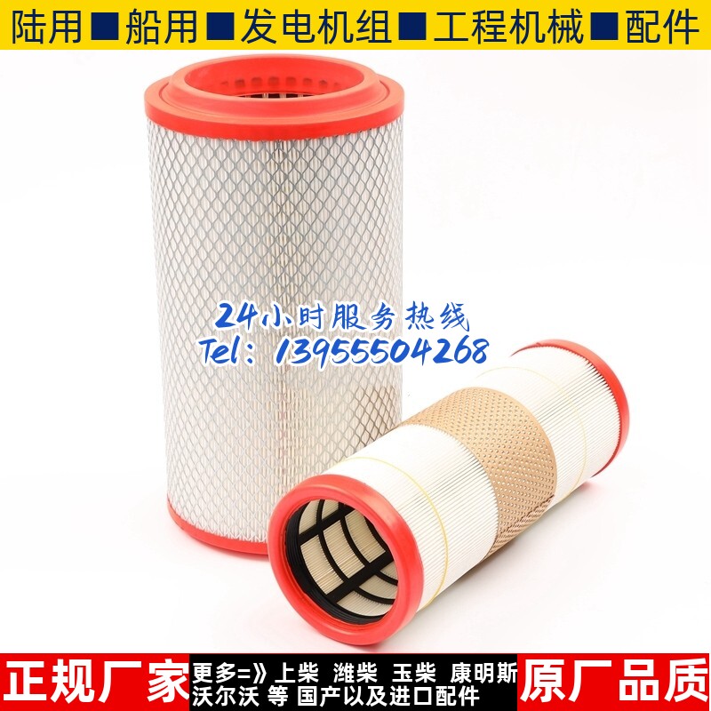 适配k2137空气滤芯东风多利卡D6d7D8滤清器湖申北龙滤芯凯普特空
