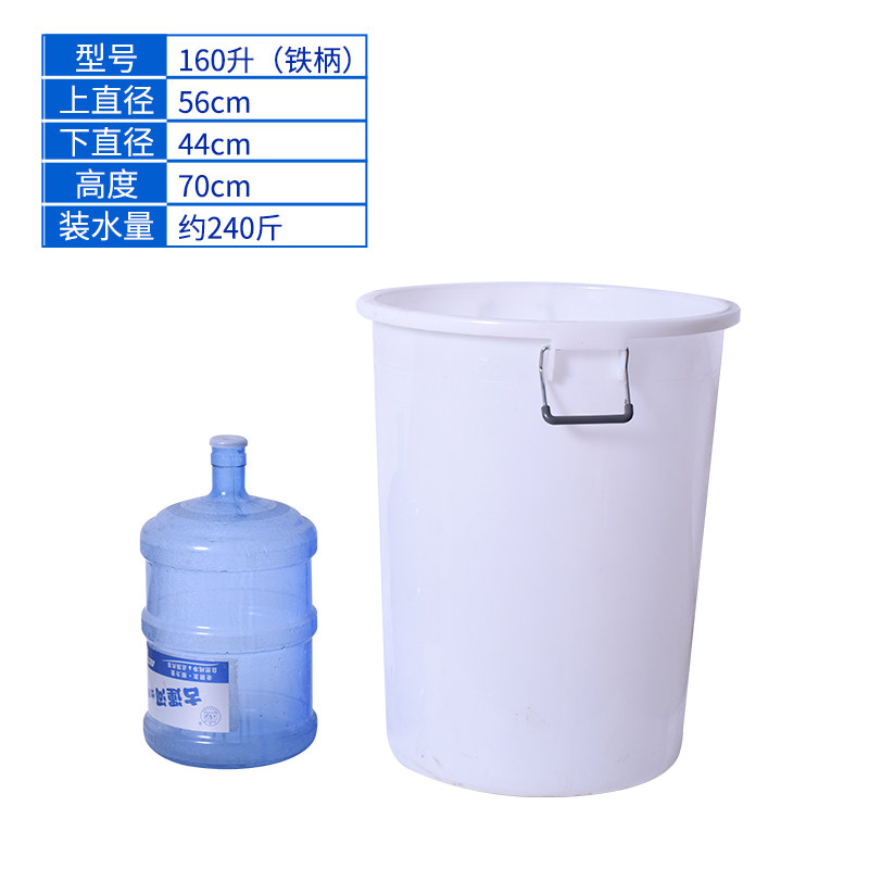 塑料桶子大水桶手提厨房水桶大号储水桶户外垃圾桶塑胶桶圆桶加厚