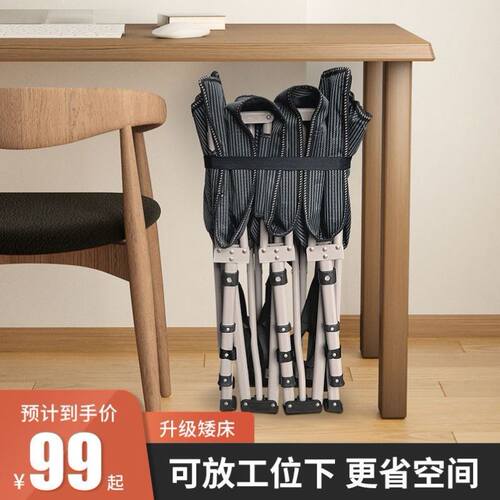 易瑞斯折叠床单人办公室午休床便携式躺椅医院陪护床午睡床行军床