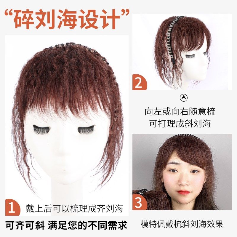假发片女头顶全真发遮白发蓬松增发量玉米烫卷发发箍一体刘海假发