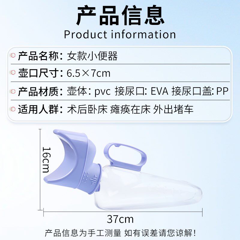 长者优品女士专用尿壶女性卧床老人接尿器小便器男士成人家用夜壶