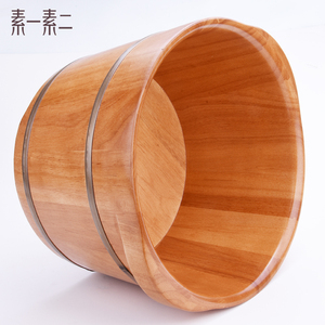 素一素二实木泡脚桶家用木盆洗脚桶神器木质泡脚盆足浴盆养生木桶