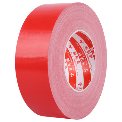 大卷单面布基胶带贴地毯加厚防水婚庆diy装饰地面彩色胶布大力胶