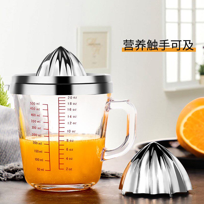 手动榨汁器橙子压榨器家用小型柠檬榨汁机便携式挤压器手压榨汁杯