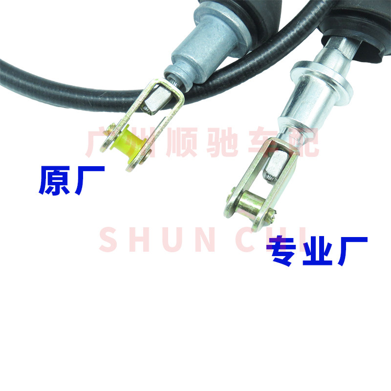 适用比亚迪F0离合器拉线 离合线 F0波箱拉锁线 离合拉索 变速箱线