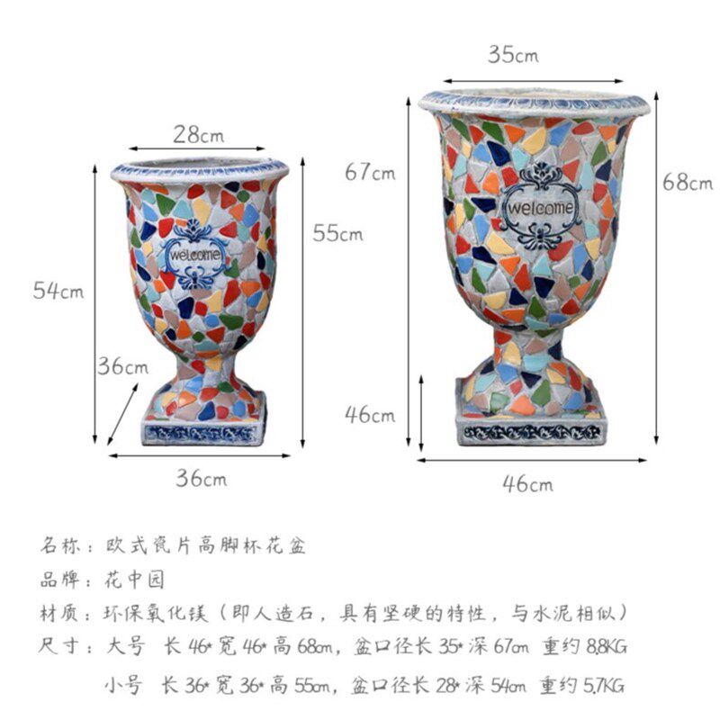 佳鲤推荐特大号庭院花园阳台摆件花盆绣球新 款欧式高脚杯仿陶瓷