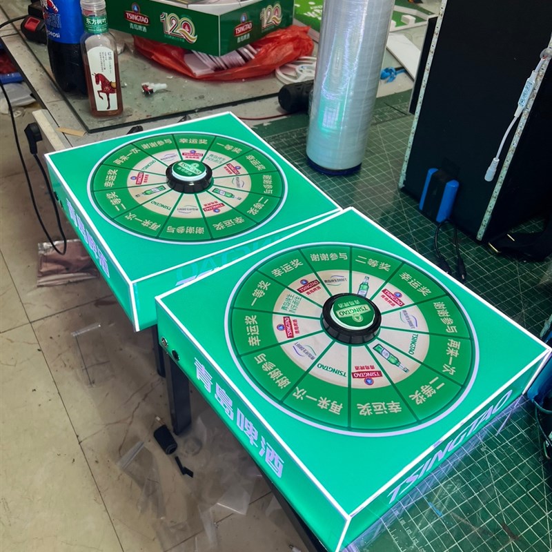 方形商场互动啤酒抽奖活动游戏机转盘发光亚克力跑马灯充电道具