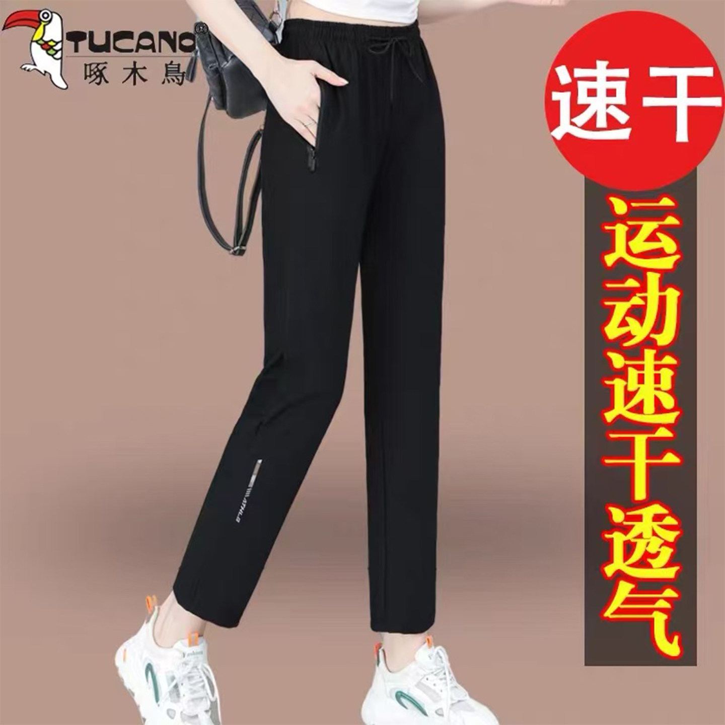 啄木鸟冰丝速干裤女士夏季2026新款薄款高弹力时尚休闲裤运动长裤