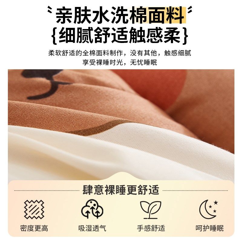 被子冬被四季通用加厚棉被春秋被学生宿舍单人被褥被芯空调夏凉被