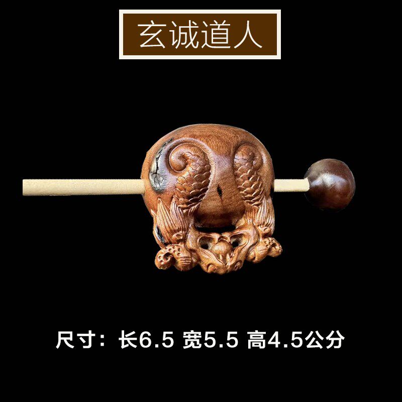 玄诚道人 雷焦枣木木鱼居士 道家老式木鱼 枣木实木小木鱼 包邮