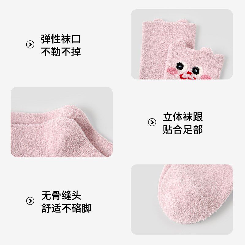 儿童袜子秋冬款加绒加厚中筒袜宝宝卡通可爱珊瑚绒袜男童女童长袜