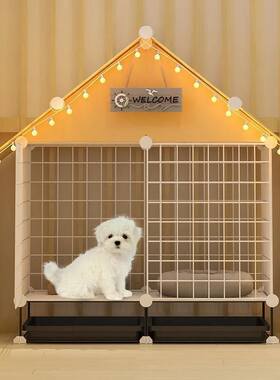 狗笼子小型犬别墅室内小狗狗围栏茶杯犬泰迪柯基中型犬带厕所狗窝