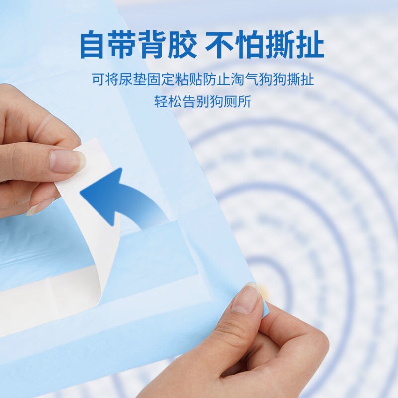 狗狗靶心诱导尿垫引导厕所定点可粘宠吸水加厚狗尿垫